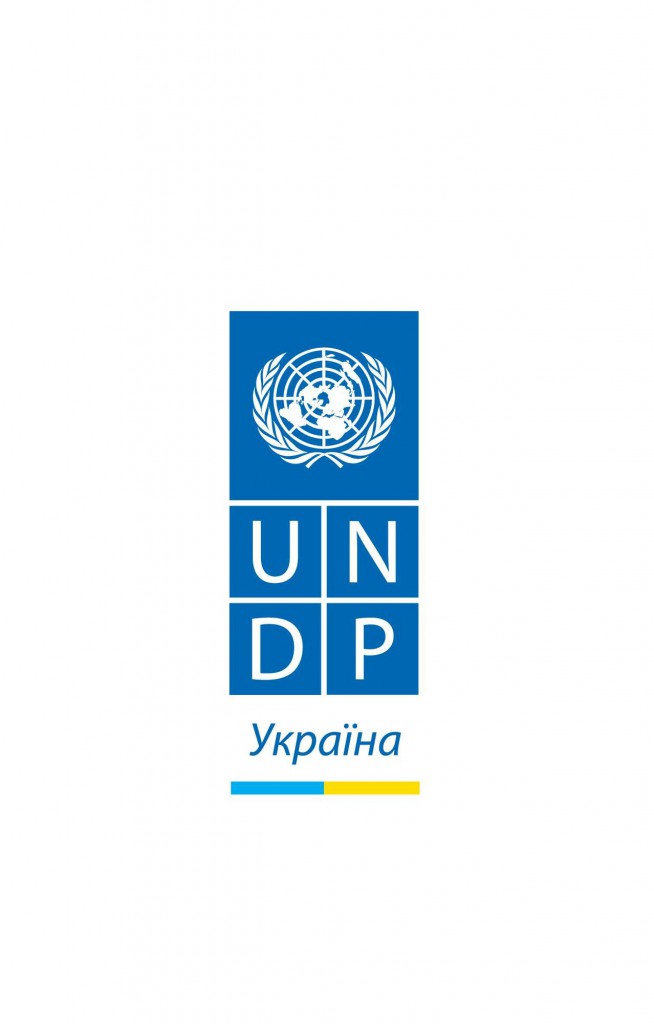 Logo_UNDP - копия