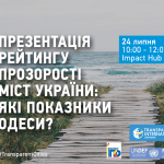 odessa_fb