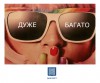 Більш ніж півсотні міст подались на конкурс ВІДКРИТИЙ ВИКЛИК