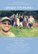 афіша