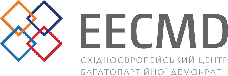 EECMD_logo_CMYK_UKR