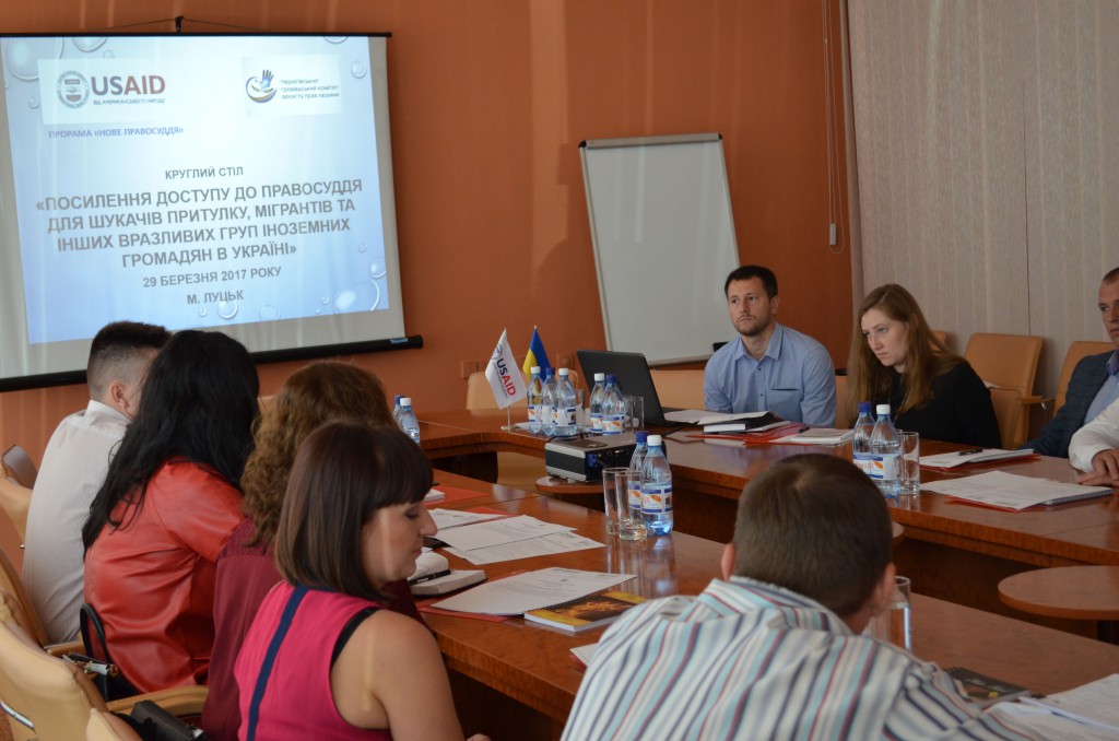 RoundTable_Lutsk_29.08.2017_2