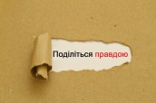 Uncover-The-Facts-iStockPhoto