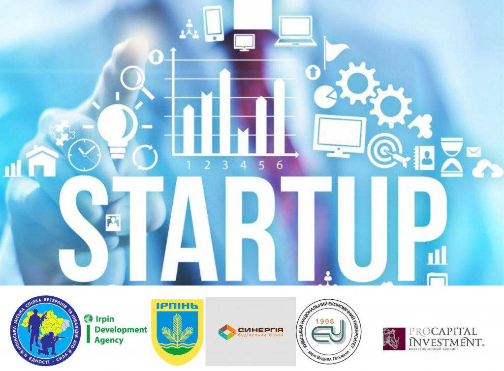 “STARTUP IRPIN”- конкурс підприємницьких проектів для учасників АТО