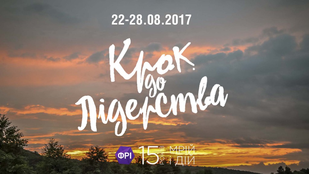 крок обкладинка