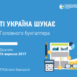 08_31-вакасія
