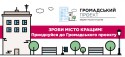Нова Енергія 2БУ