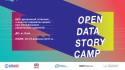 DataLab