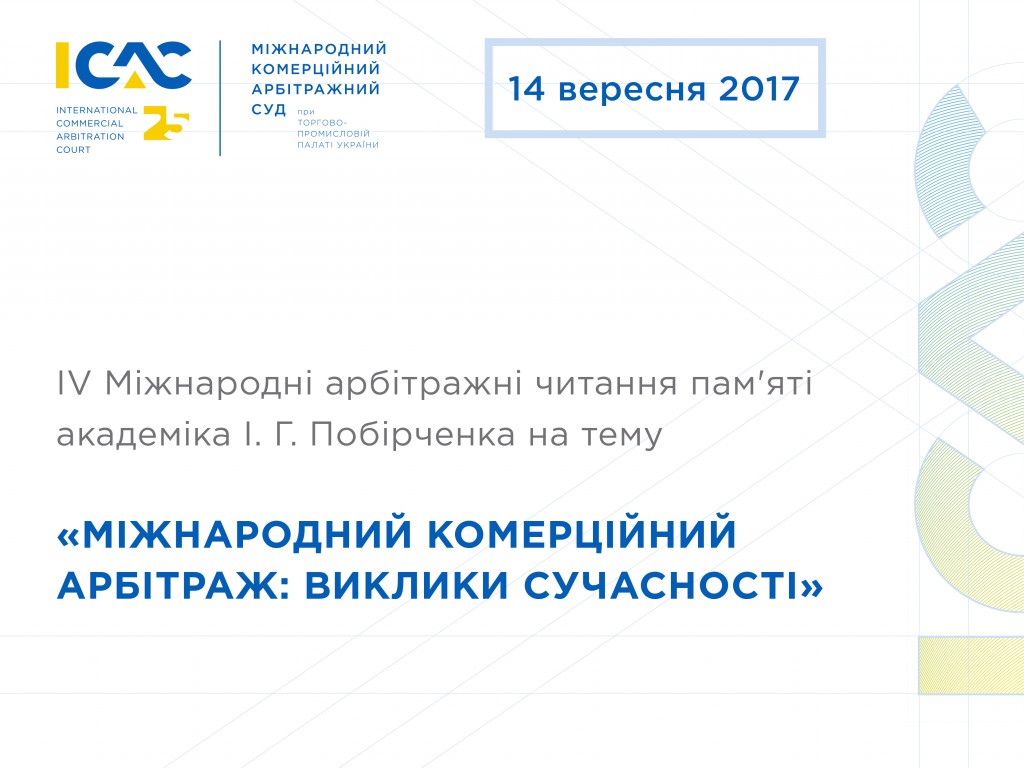 800х600_ukr