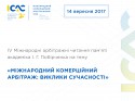 800х600_ukr