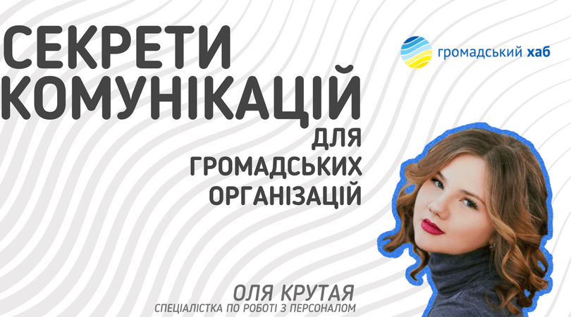 лекц