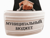 бюджет 1