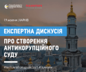 10_13-Захід-Харків