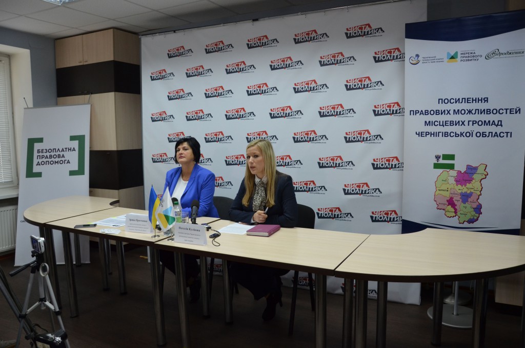 Press.conf_Chernihiv_23.10.2017_3