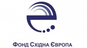 Shidna-YEvropa-e1486550622681