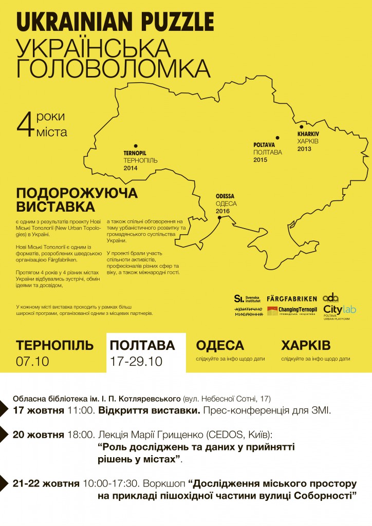 Ukrainian Puzzle_poster_web-01