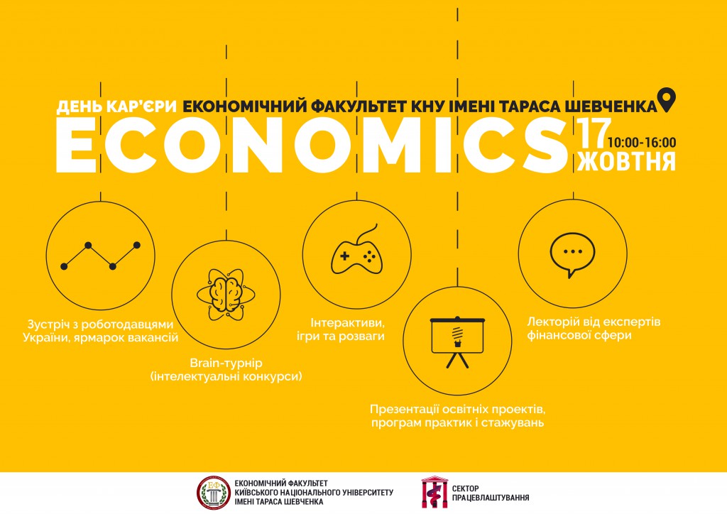 economics-2