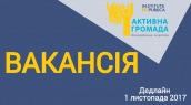 Інститут Республіка