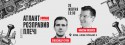 Атлант_ковер