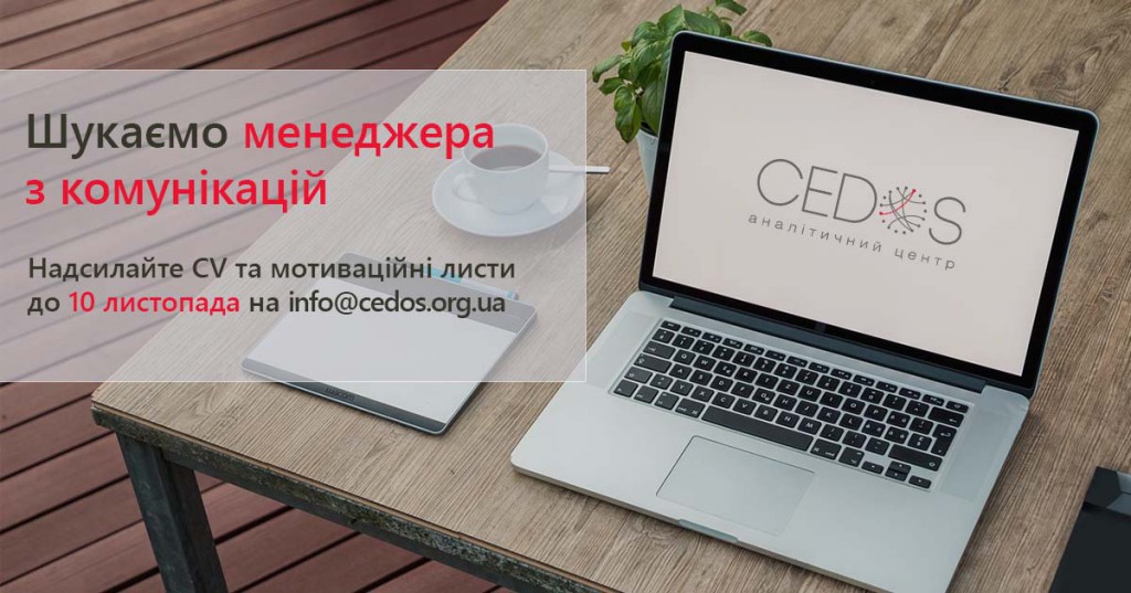 Комунікаційник_сайт1