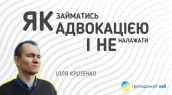 ХАБ (1)