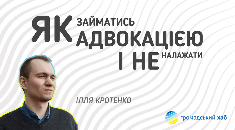 ХАБ (1)