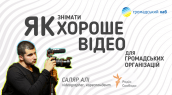 ХАБ