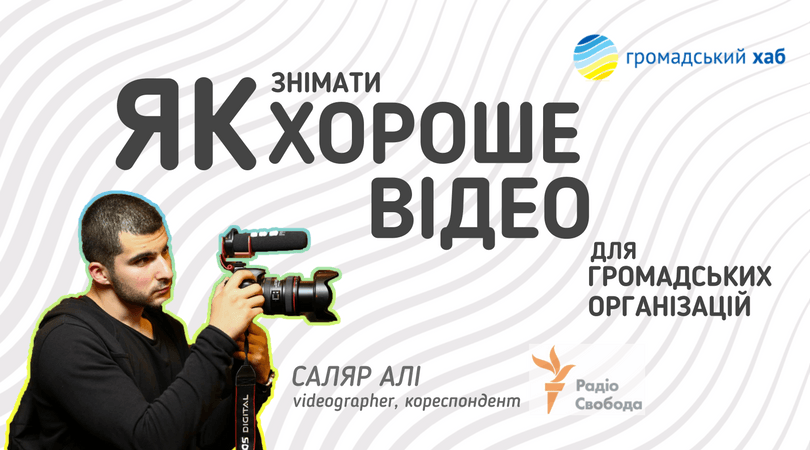 ХАБ