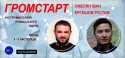 афіша харків