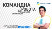марк