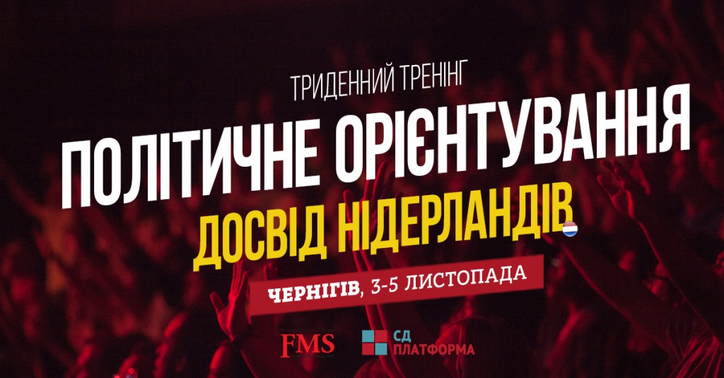 основной-под-фб