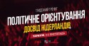 основной-под-фб