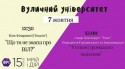 фрі