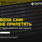 11_21-Вона-самі
