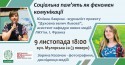 23032591_1726999003998356_7374804384168814679_n