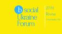 B-Social Ukraine Forum