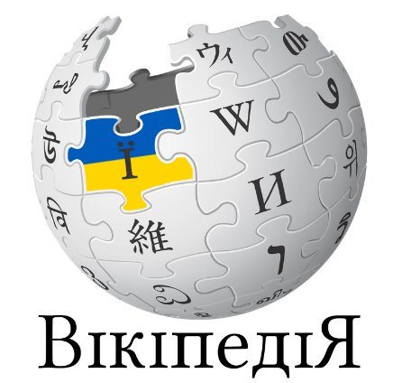 Ukrainian WikipeiA