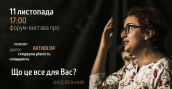 afisha-vystava-4