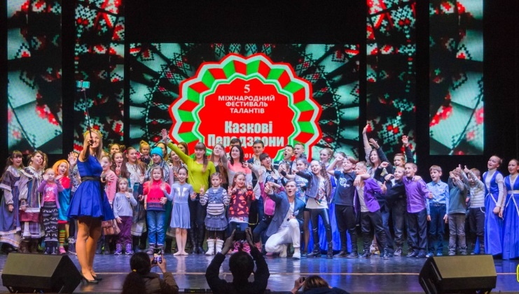 казкові передзвони 2017