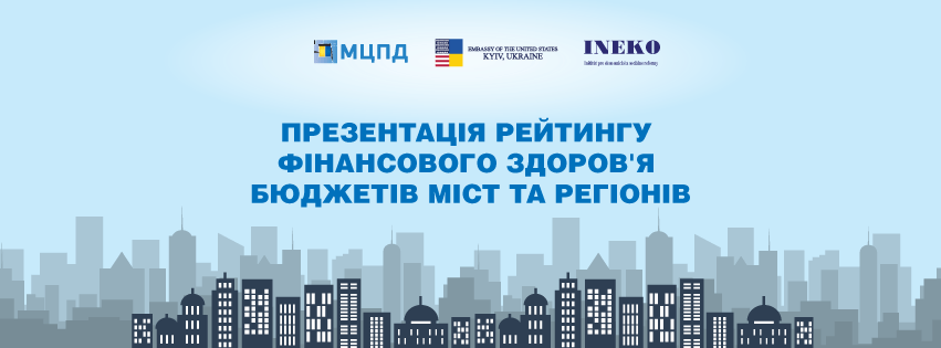 pic_fb_fin_prozorist_gromad