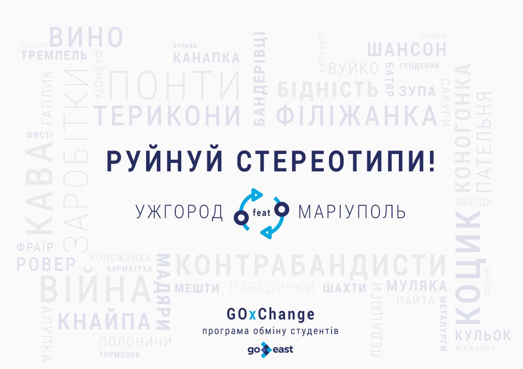 Інфогр 1.1