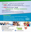 Копия 8.11_