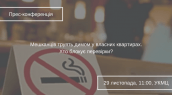 кальян