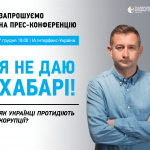 11_30-пресуха1