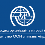 IOM-UN_Blue_Bkg_UKR