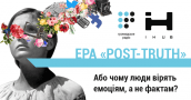 cover_posttruth (1)