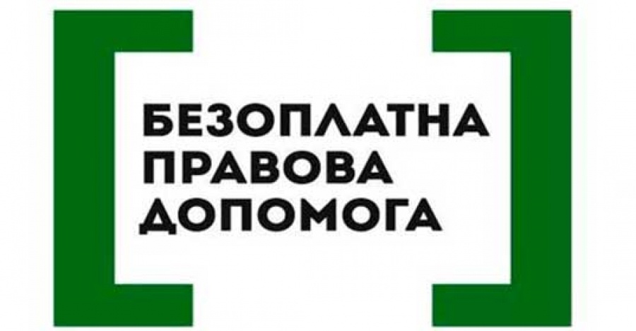 Ð ÐµÐ·ÑÐ»ÑÑÐ°Ñ Ð¿Ð¾ÑÑÐºÑ Ð·Ð¾Ð±ÑÐ°Ð¶ÐµÐ½Ñ Ð·Ð° Ð·Ð°Ð¿Ð¸ÑÐ¾Ð¼ "Ð¿ÑÐ°Ð²Ð¾Ð²Ð° Ð´Ð¾Ð¿Ð¾Ð¼Ð¾Ð³Ð°"