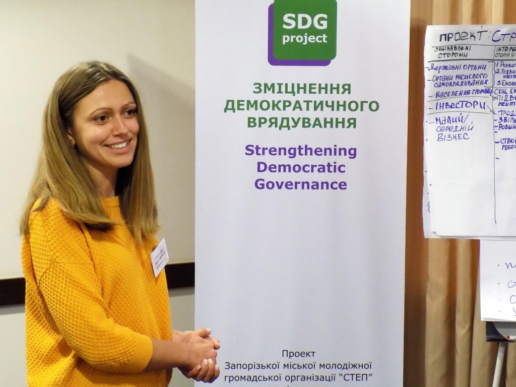 sdg-project