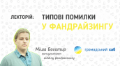 ХАБ (2)