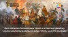 обложка ФБ история